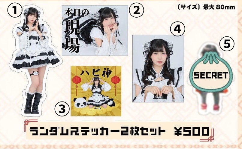 Mizukiさん専用ページ なおっき on X