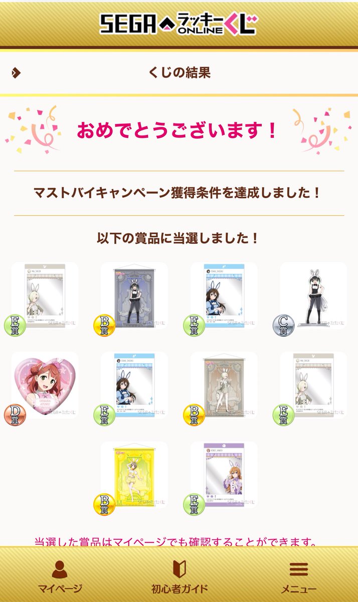 RITAO CHAN公式アカウント07さま専用 Z/X Code reunion 3 特製デッキ同梱版 (ジャンプコミックス