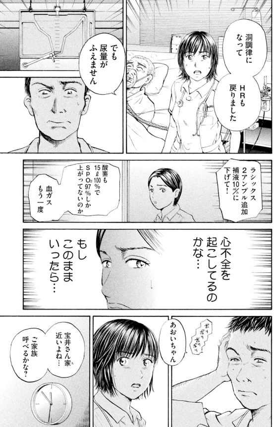 3/3 