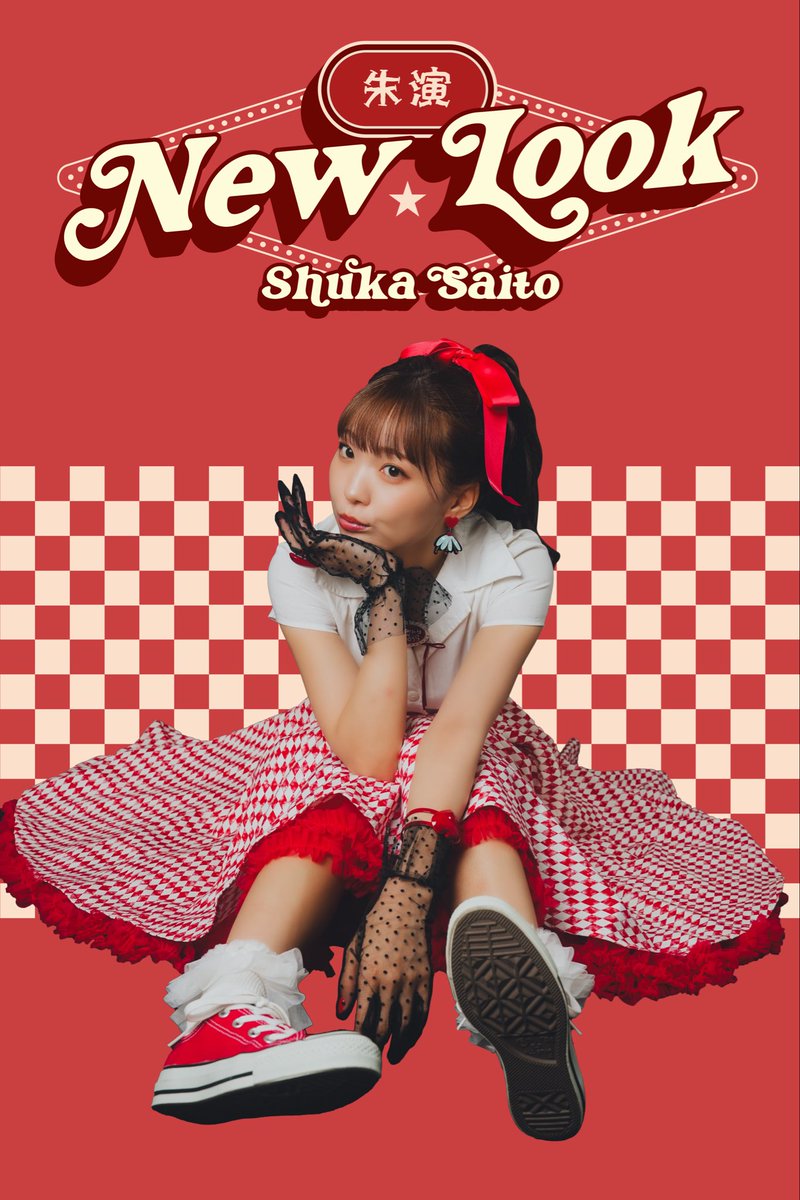 E5%85%A8%E6%9B%B2%E6%96%B0%E6%9B%B2