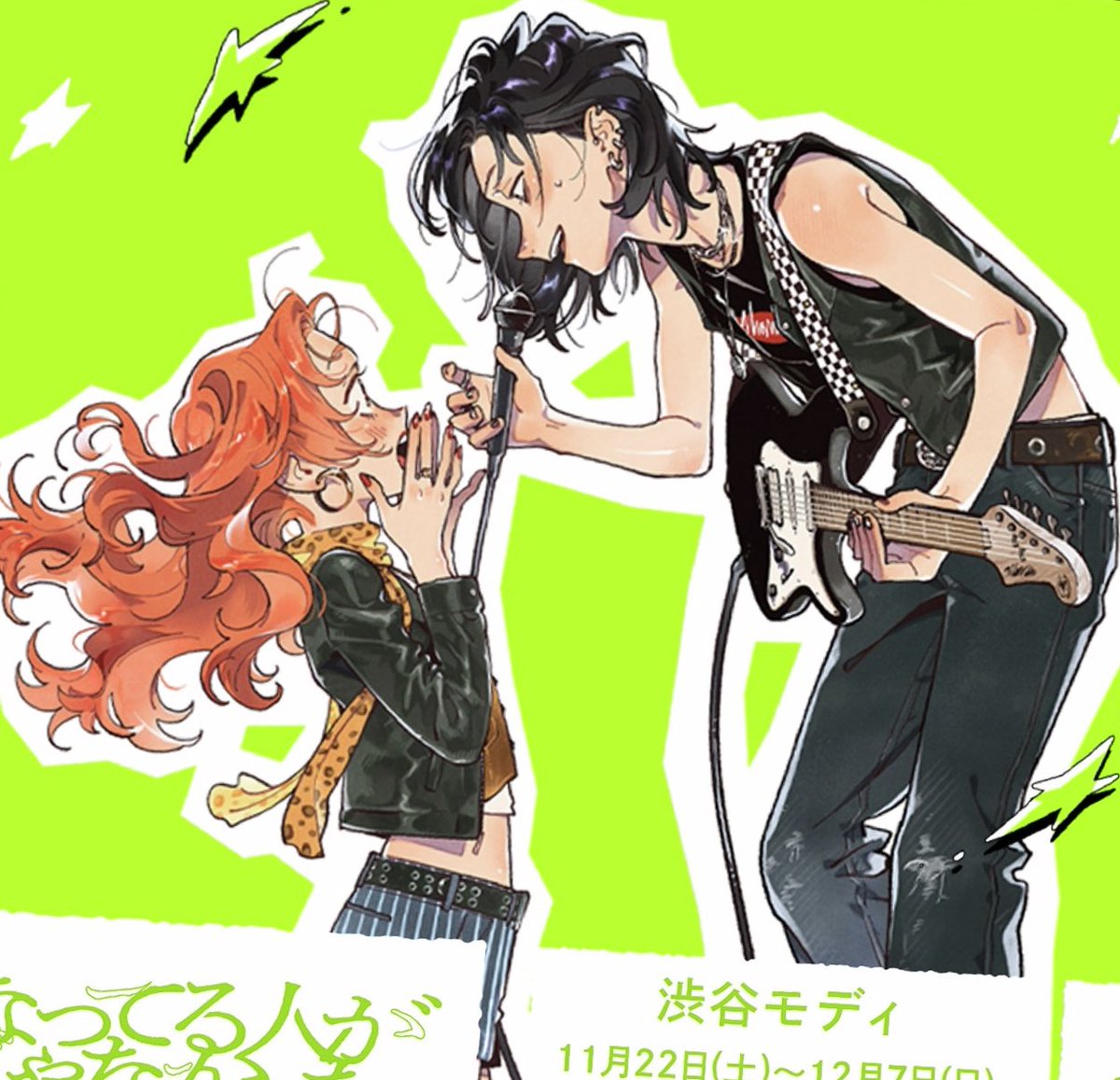 yrfemme's tweet image. NEW OFFICIAL MITSUAYA ART!!