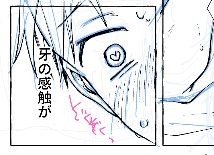 さよこ11/16東7W37b (@34co25) / Posts / X