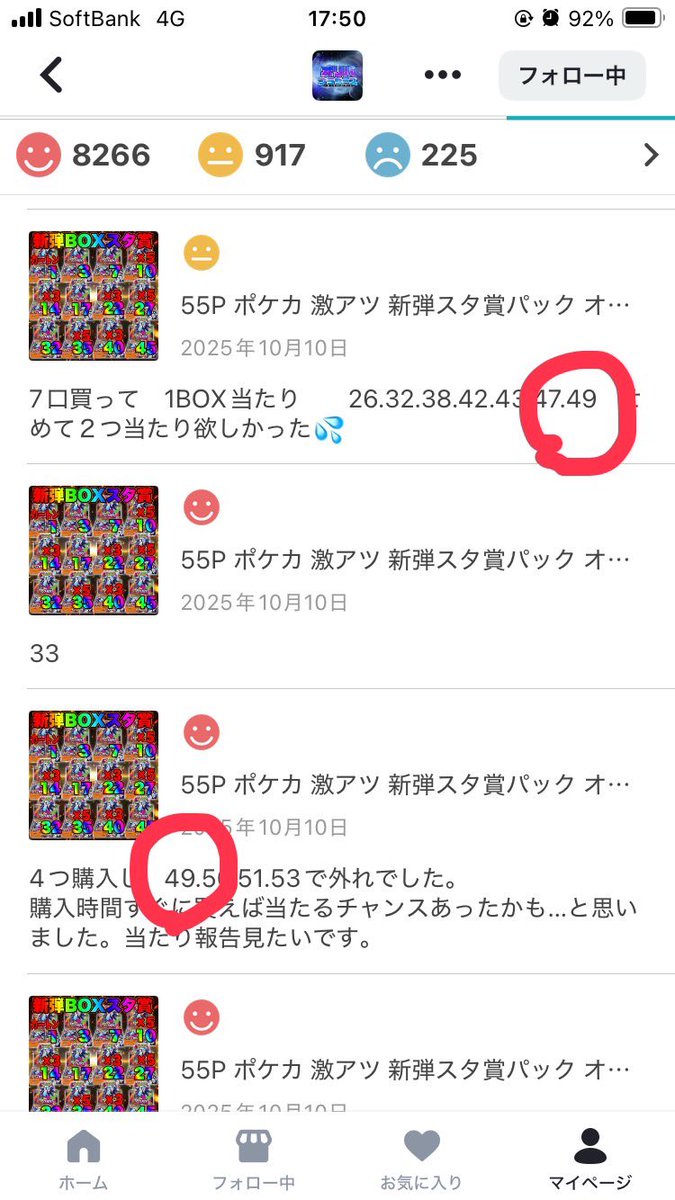しまじろう⚠️即購入優先様 しまじろう⚠️即購入優先様 しまじろう
