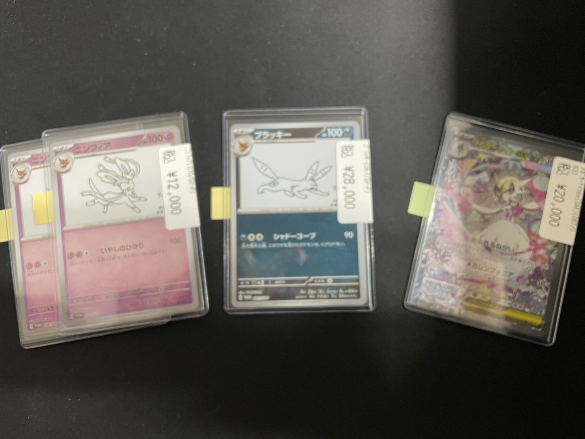 竜のしっぽ布施店 on X