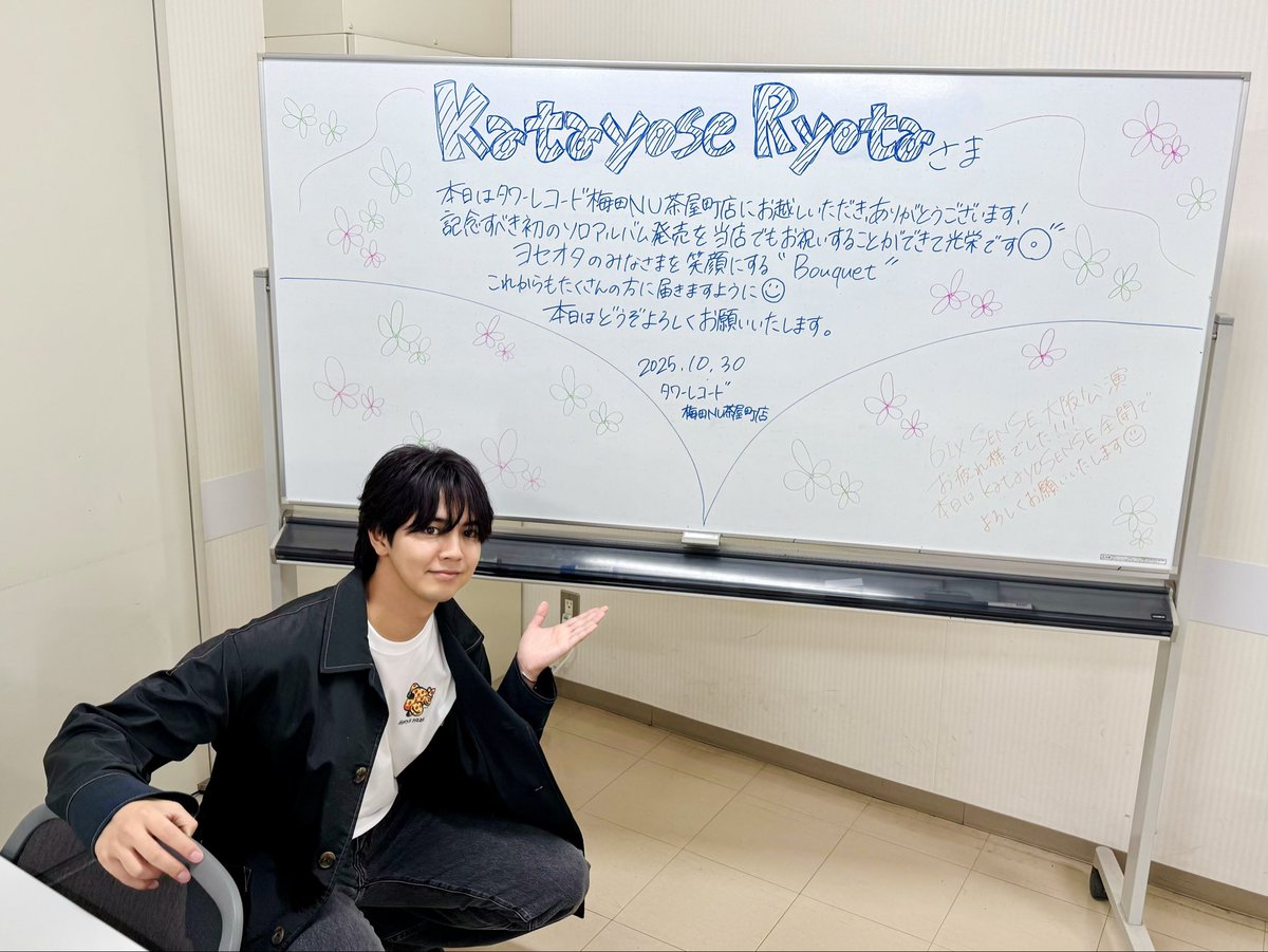 片寄涼太 #Bouquet リリースイベントin 大阪💐 タワーレコード梅田NU