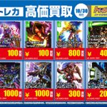 トレカエース PSA 10 Ace OP02-013 SR SP Alt Art Two Legends OP-08 ONE