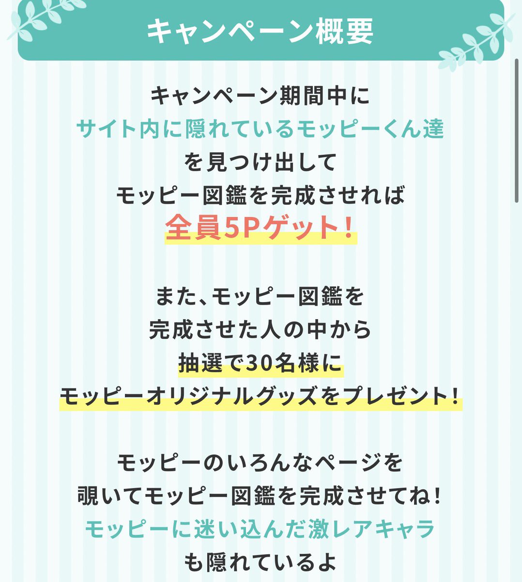 チャッピーの毛 ケチャッピー (けちゃっぴー)とは【ピクシブ百科事典】