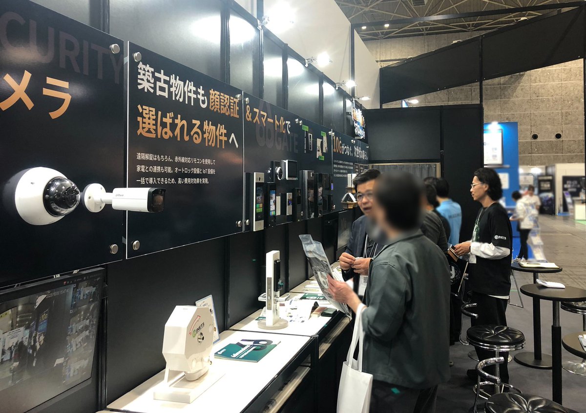 Jnets_Itd's tweet image. #BREX関西 1日目、ありがとうございました！
初日から多くの方にお立ち寄りいただき、大変嬉しく思います🙇
弊社のサービスが皆様のお役に立てれば幸いです。
明日も朝10時より会場でお待ちしております🍀

#不動産 #IoT #DX 
#企業公式相互フォロー