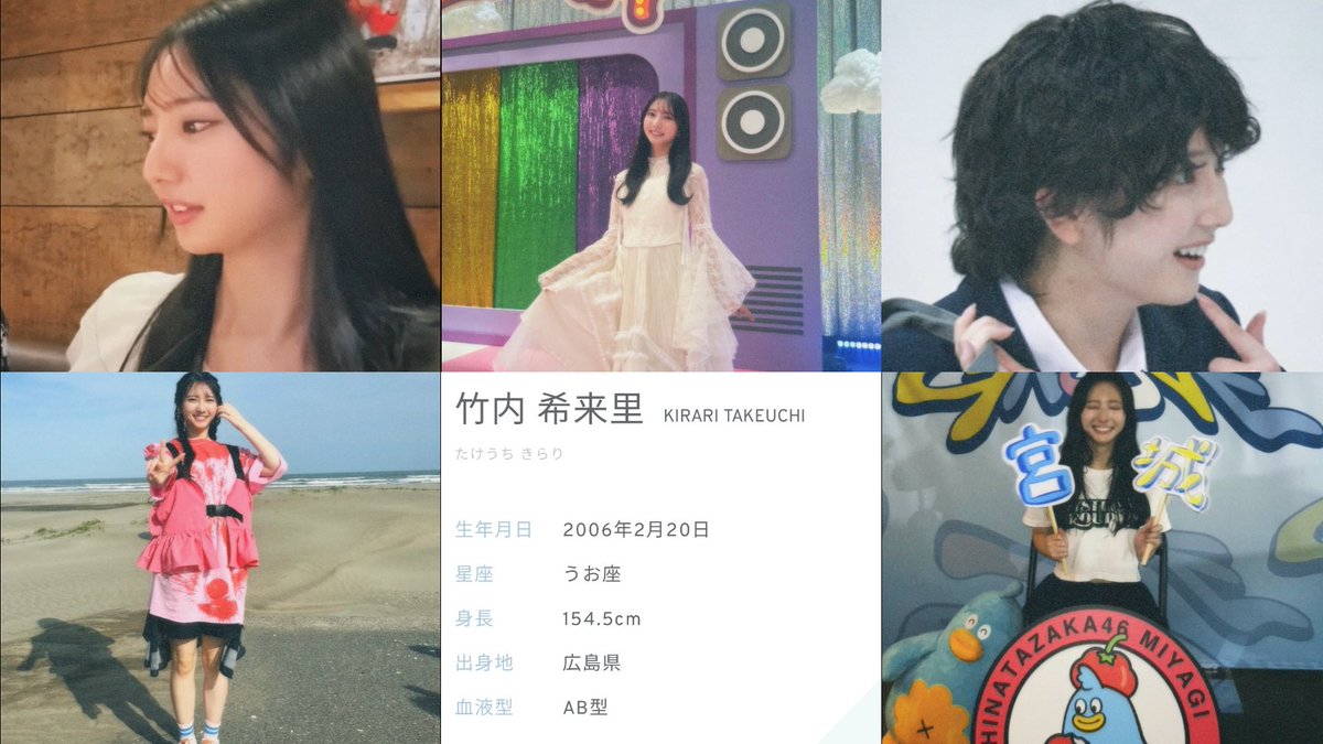 miso4845's tweet image. 🏷⸒⸒

　　　　　　05 ┊ ♂ ┊ kanto 

　                   竹 内 希 来 里 ﾁｬﾝ‼️

#おひさまと繋がりたい 
#いいねかRTで気になった人フォローする
#日向坂46好きな人と繋がりたい　
#竹内希来里