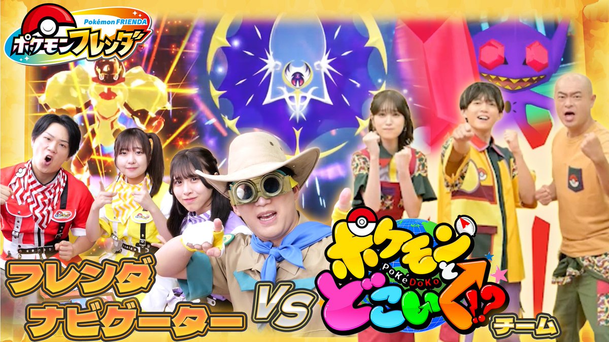 小*※様 ポケモンフレンダ ポケットモンスター ポケモンフレンダ フレンダボックス : K&Y雑貨店