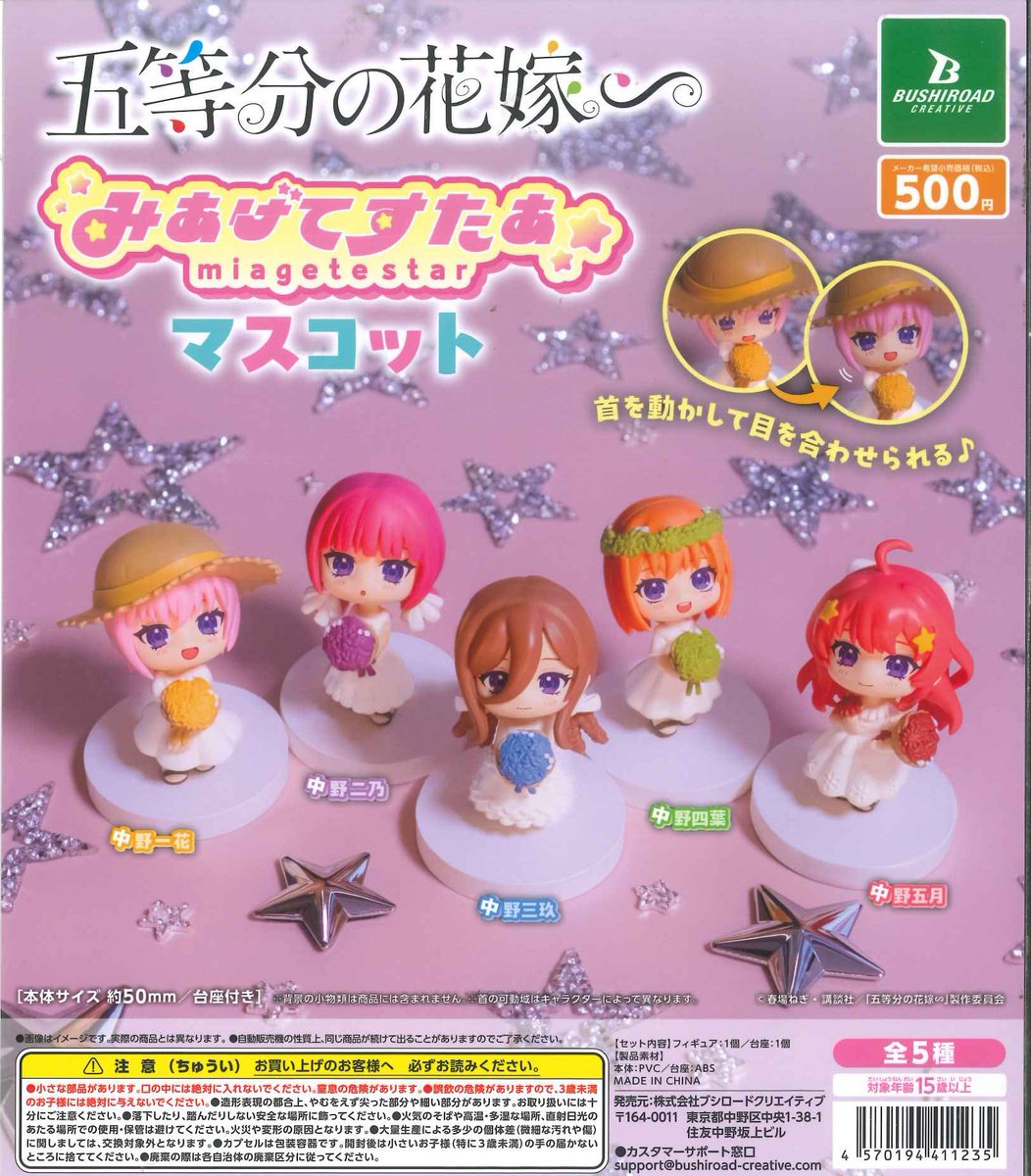 C-pla相模大野ステーションスクエア店【公式】 on X C-pla相模大野ステーションスクエア店【公式】 on X