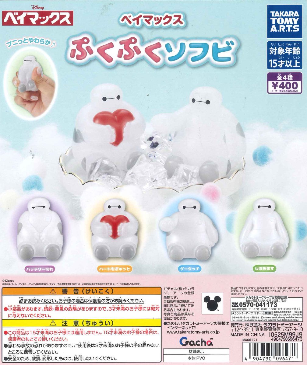 C-pla相模大野ステーションスクエア店【公式】 on X