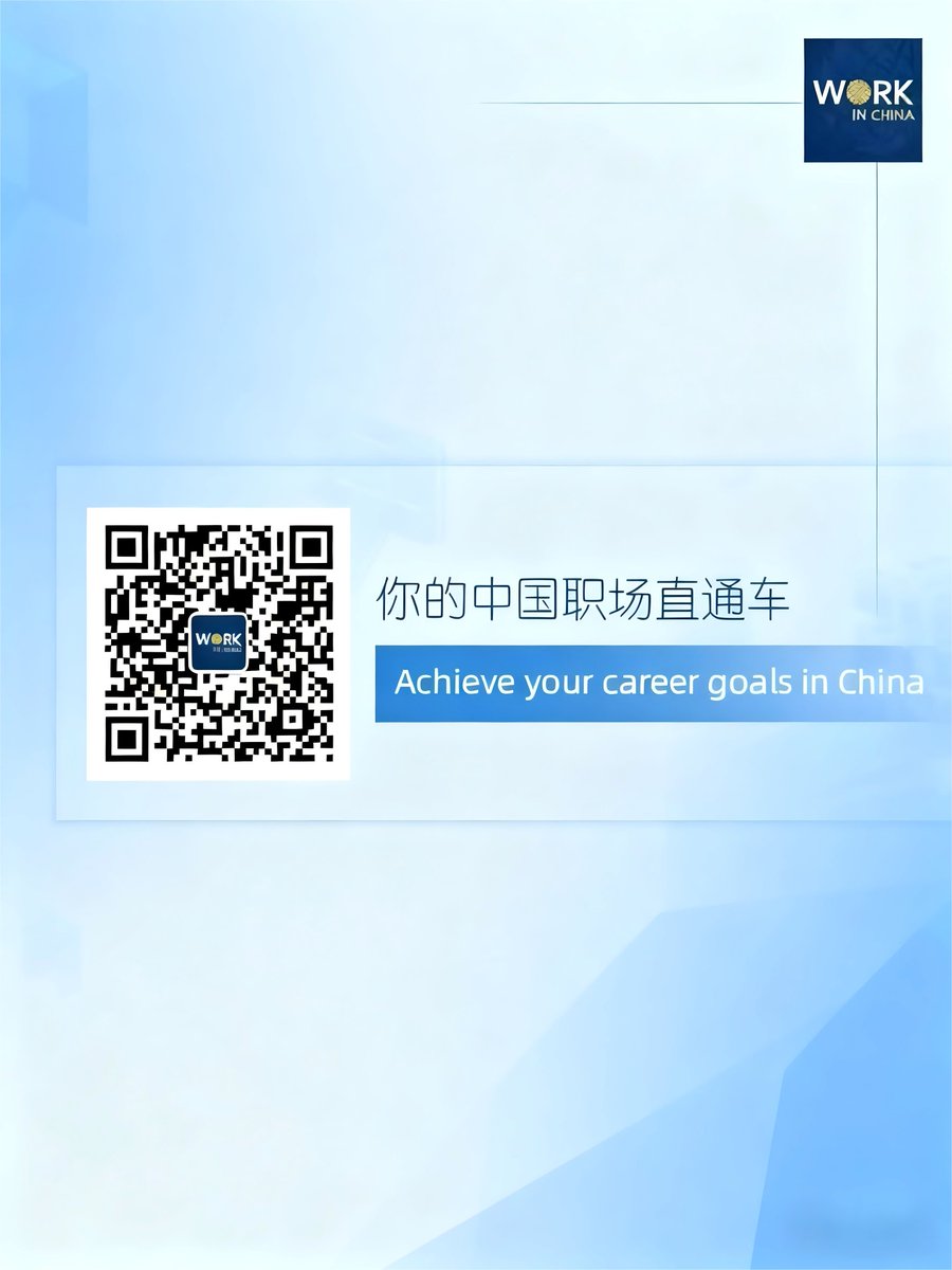 Work_in_China's tweet image. 💡Foreign friends working in China, take note! Are you feeling confused about social insurance here? We&apos;ve prepared 10 #FAQ posters about social insurance. From eligibility to benefits, all your common concerns are covered! There&apos;s a rich load of useful info to help you…