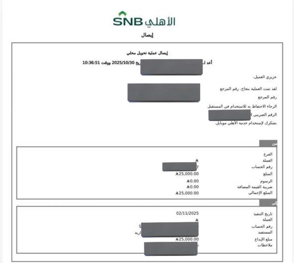 allmouchaan's tweet photo. الله يبارك لنا و لكم .. تستاهلون. https://t.co/SCtws95Kb7