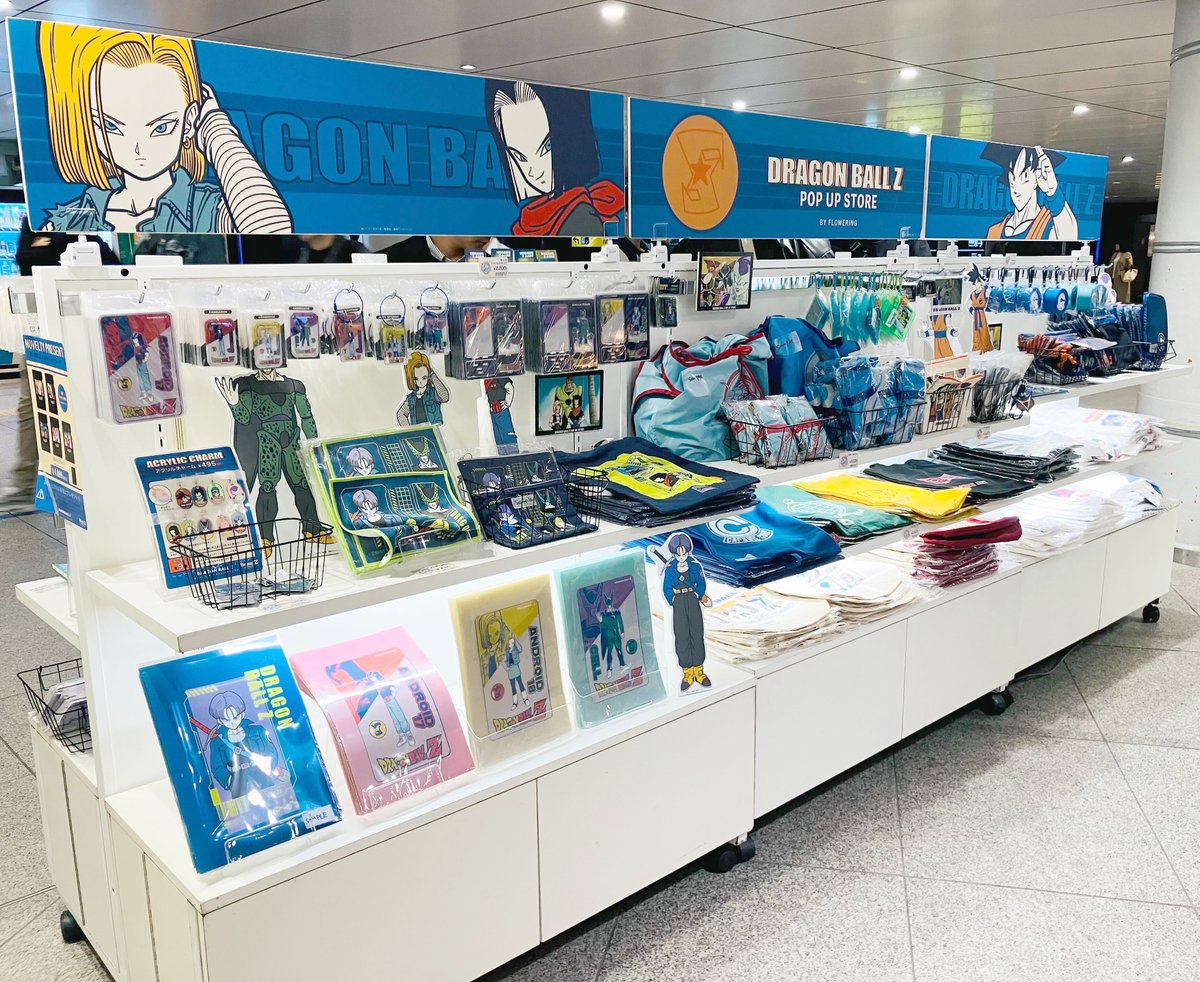 DRAGON BALL Z】POP-UP STORE in JR東京駅 丸の内地下南口外 動輪の