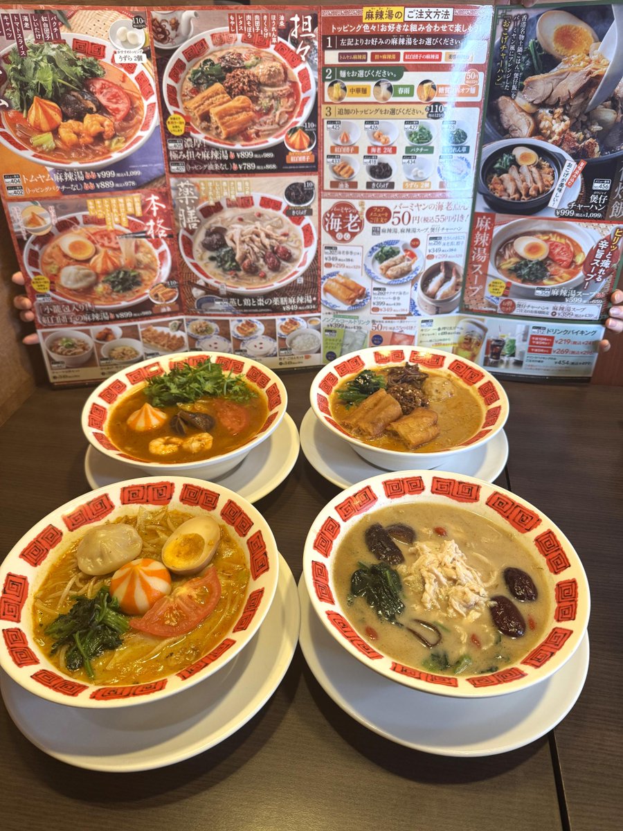 ゆりゆり (@yurinky58) / Posts / X