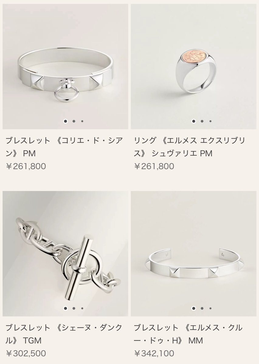 エルメス　廃盤人気柄「ピヴォワンヌ」グリーン　タルトプラター　レア保管品❣️ エルメス 廃盤人気柄「ピヴォワンヌ」グリーン タルトプラター