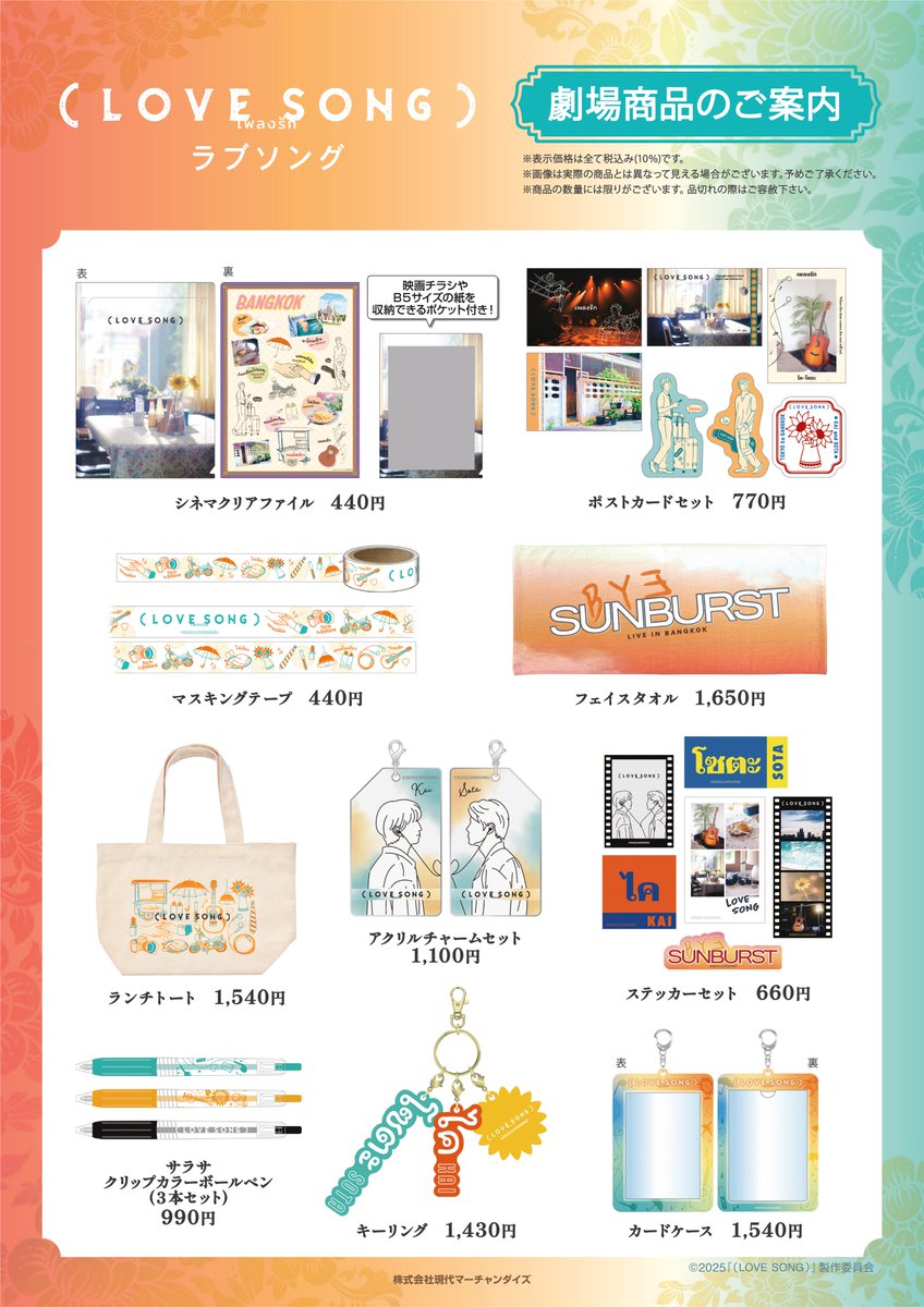 G4f1eLqasAA5EUN.jpg?format=jpg