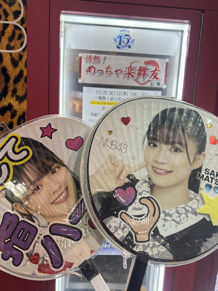 NMB48月別7月 虎次郎㋣㋶ chan(㋣⛄️㋶) on X