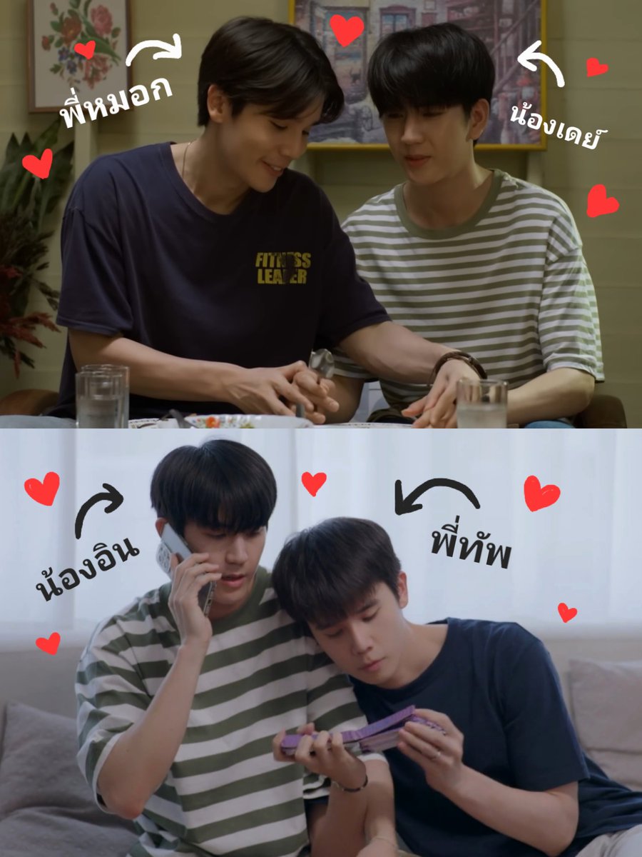 เอาเหอะพี่ จักรวาลไหนก็จะรักแต่เทอขาเลยมั้ง