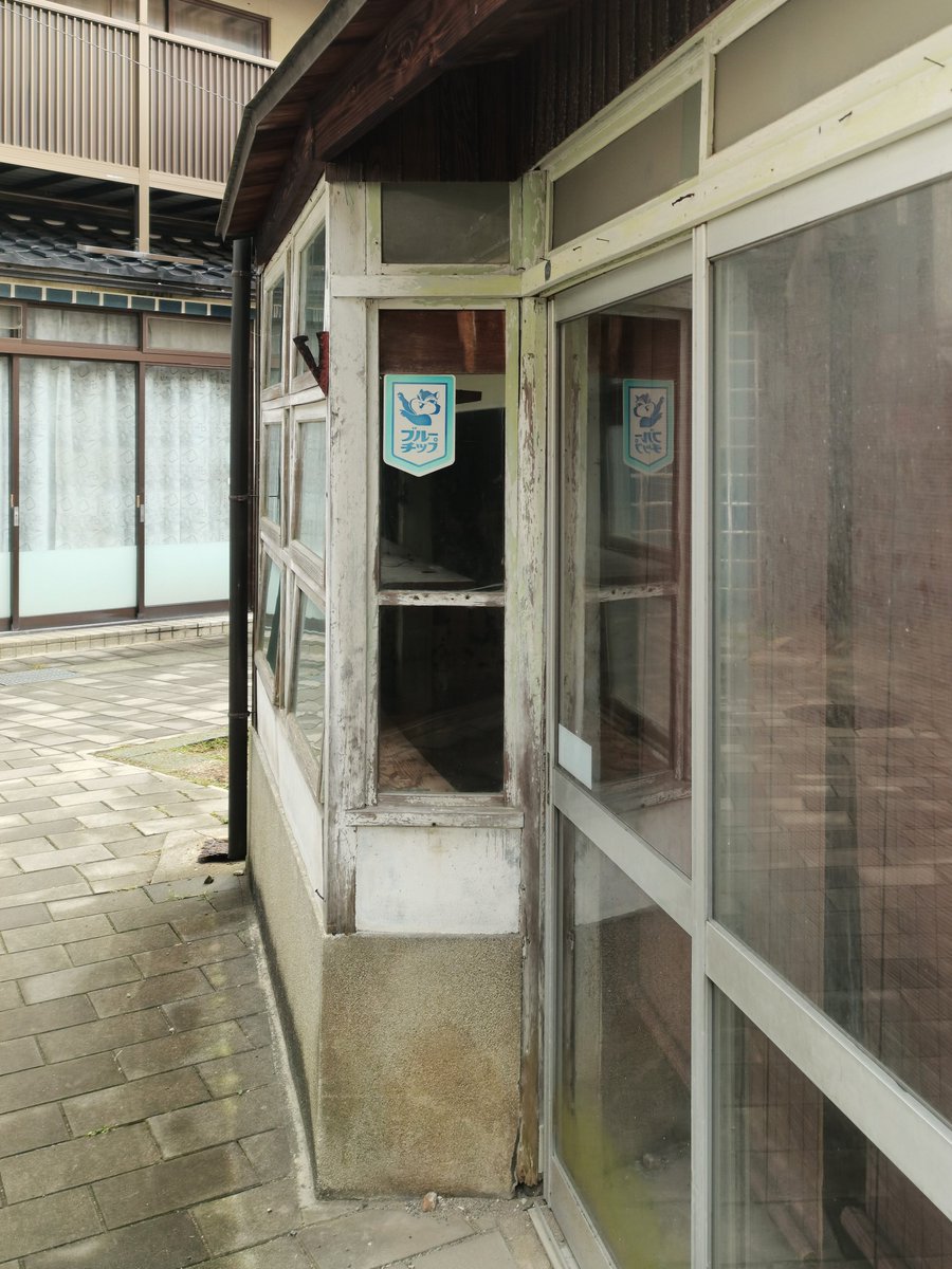 海と池 (@Sea_Lake1871) / Posts / X