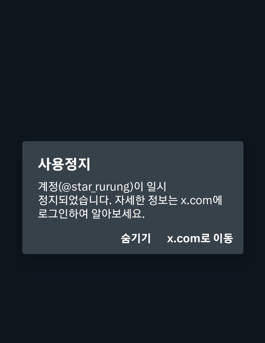 트친찾아요 루룽💙🤍 (@Strawberry_podo) / Posts / X