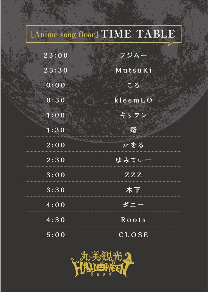 （9月VIP 15%off中） 名残月です❣0907 かっすん on X