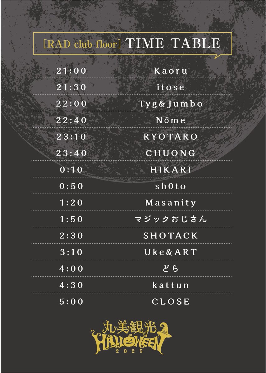 （9月VIP 15%off中） 名残月です❣0907 かっすん on X