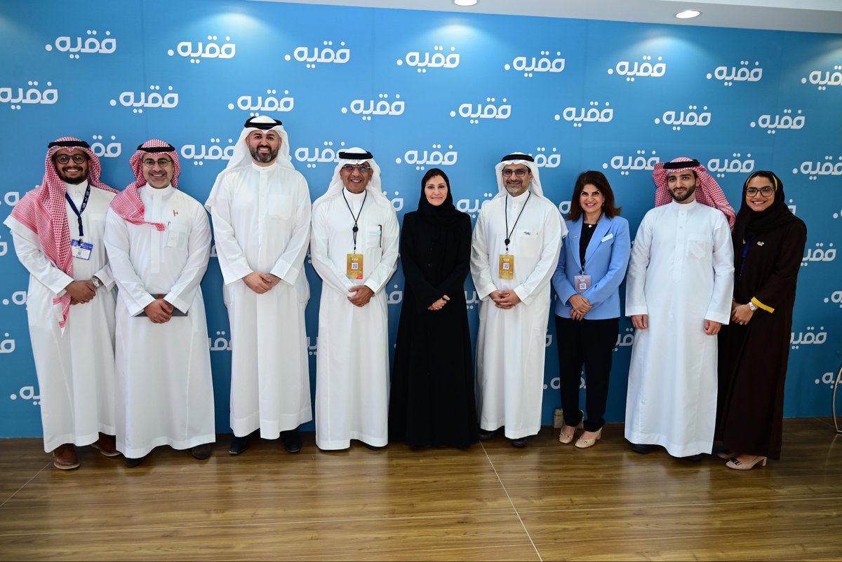 مجموعة فقيه للرعاية الصحية tweet media