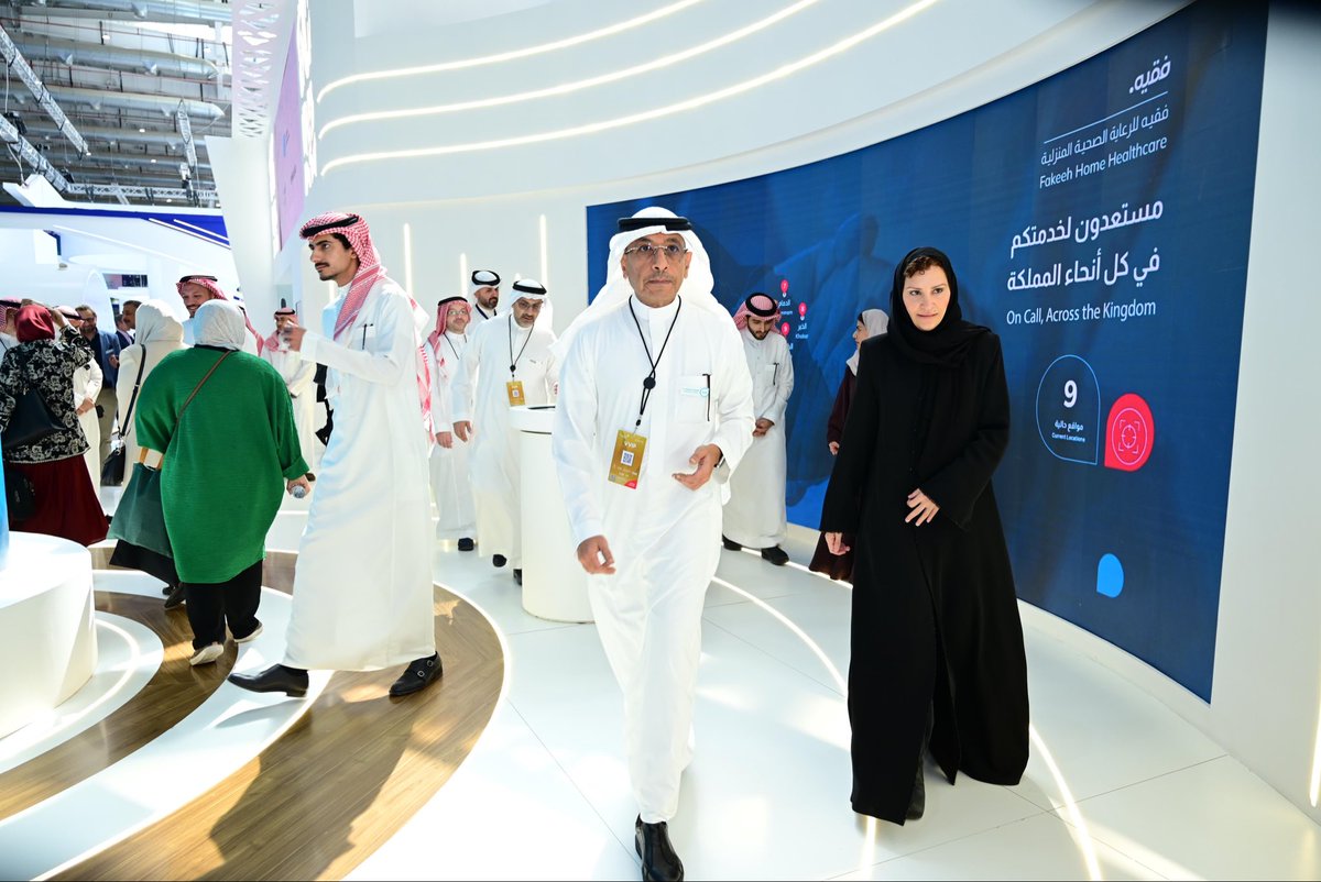 مجموعة فقيه للرعاية الصحية tweet media