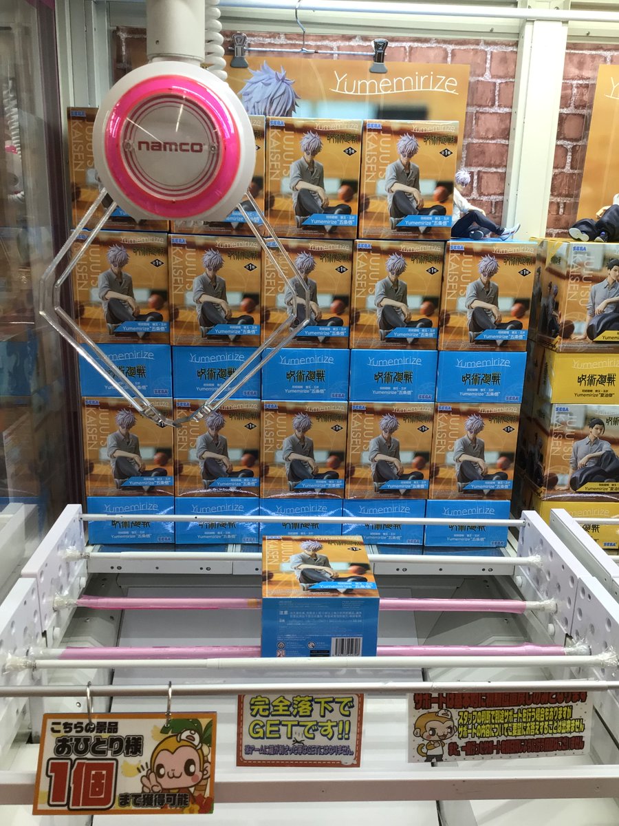 もってきーな藤枝店 on X