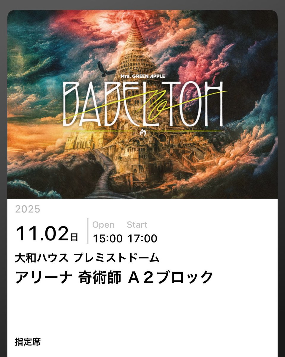 くろ 4/19ゼンジン tweet media