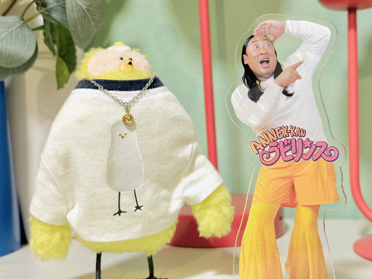 秋山とANNEX館さがしてる