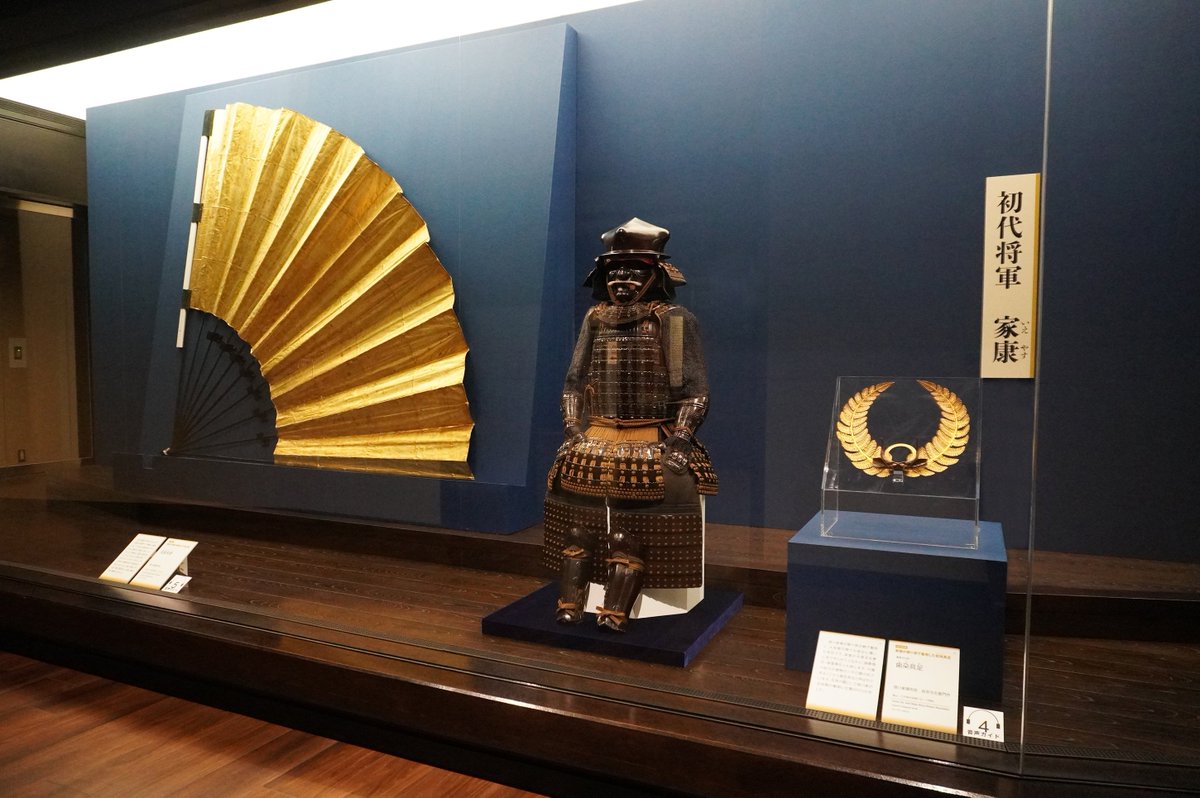 伝統的な日本の武士の甲冑 金色装飾付き 徳川十五代将軍展公式X on X