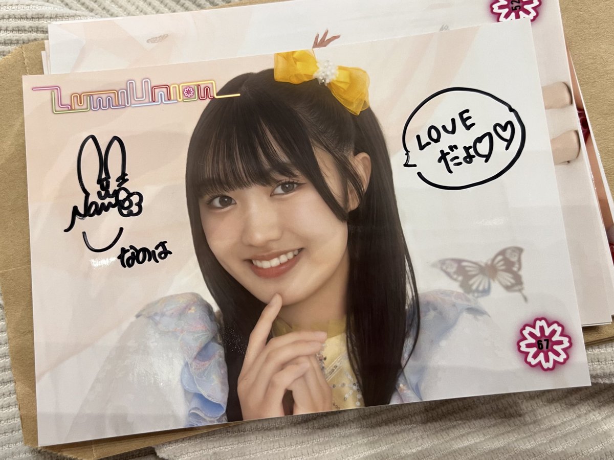 あいにょんさま確認ページ♡ ラファリーコラボイラスト♡】 くろあざにゃん🖤𝝑𝑒 . . . #lafary