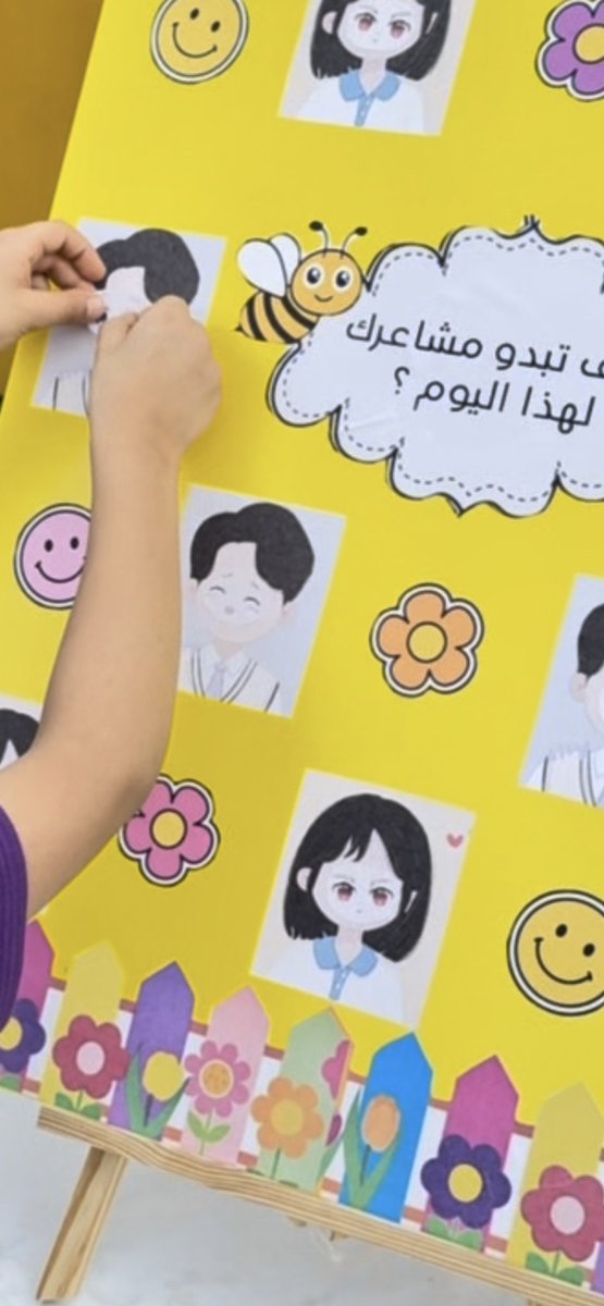 سُعدت اليوم بمشاركة الأطفال في التعبير عن مشاعرهم، كما سرّني الالتقاء بأولياء الأمور وتوعيتهم بأهمية تمكين الطفل من فهم مشاعره والتعبير عنها🌿
و تعزيز قدرته على التعامل معها بوعيٍ واتزان، مما يسهم في دعمه نفسيًا واجتماعيًا، وبناء شخصيتة على نحوٍ متكامل 🌸 
#الخدمة_الاجتماعية