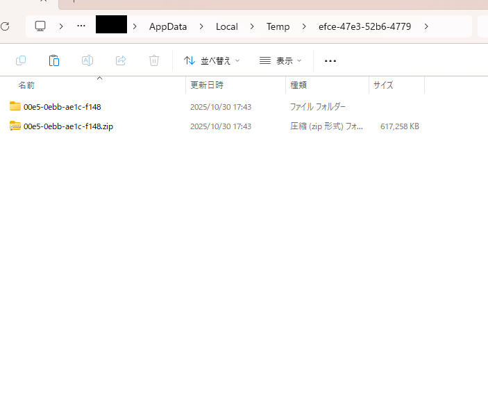 tarabagani8's tweet photo. 下の画像の表示が出て、Windowsの Universal Audio LUNA daw をインストールできない場合、Windows（C:）\ユーザー名\Appdata\Local\Temp\にファイルが残っていたので、そこから.exeを起動できました。
認証はilokなので、動作に問題はないはず、ですが改善方法があればうれしい https://t.co/q13cqVziRD
