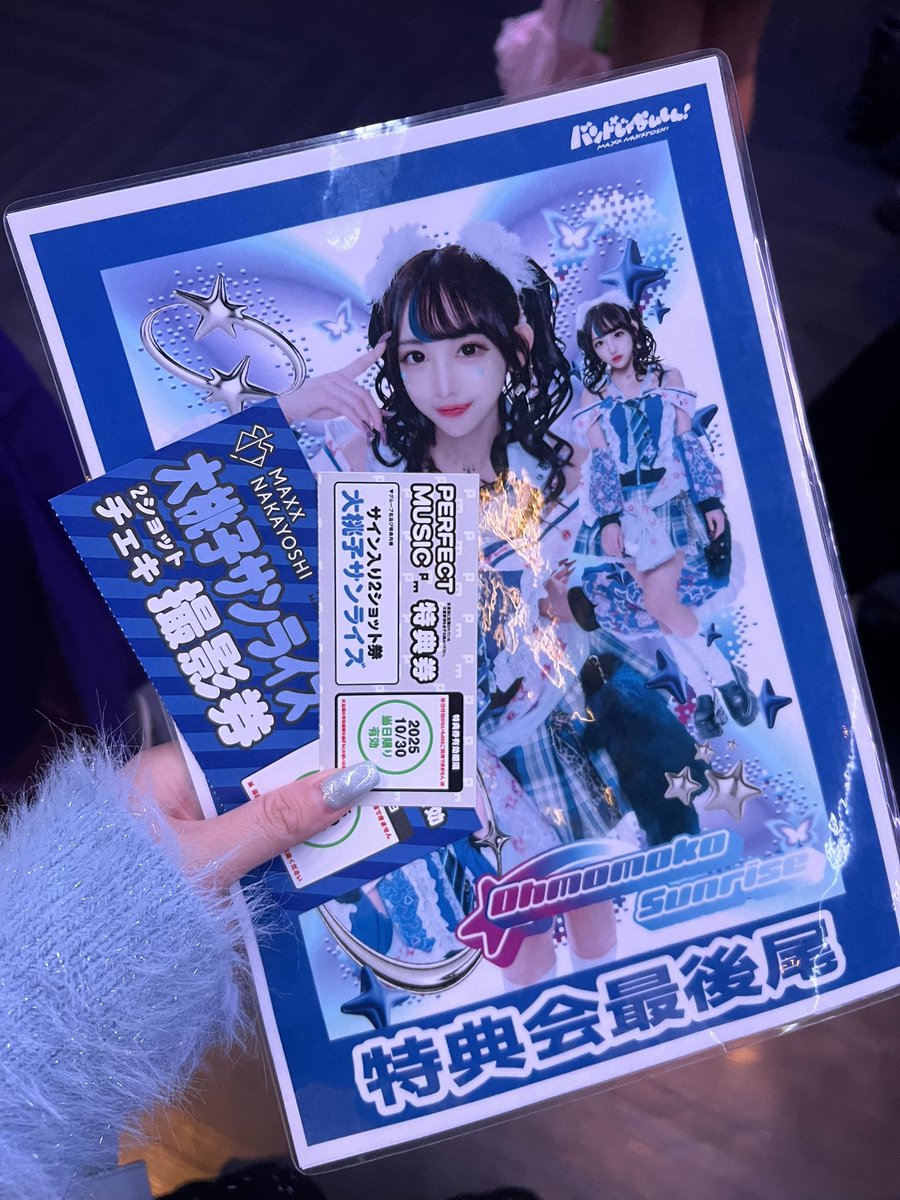 えʓㄘゅ👼🏻ྀི໒꒱🩵ネオスナック紙の月🌙🐈歌舞伎町 on X