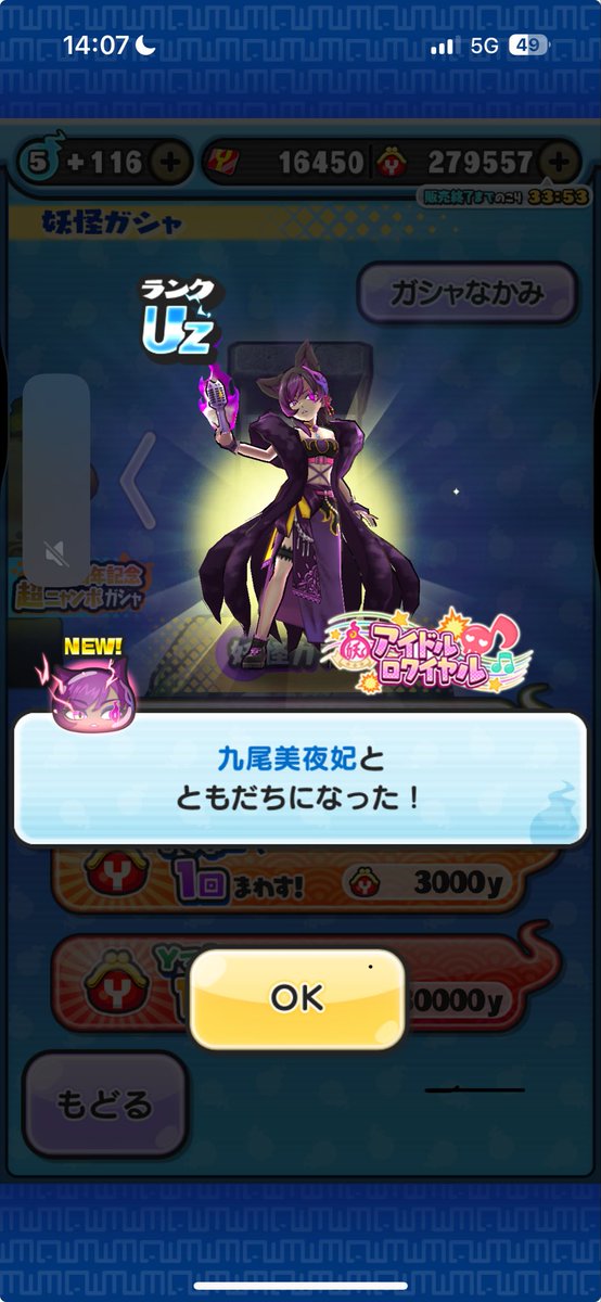 ララのしっぽ (@Rr6Mzu) / Posts / X