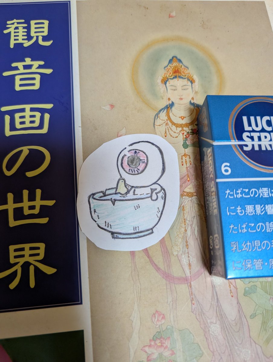 専用　松山在銘　和彫　極上寿老人　723g トトカ　東な7-0810⭐︎2F 専用 松山在銘 和彫 極上寿老人 723g トトカ 東な7-0810⭐︎2F