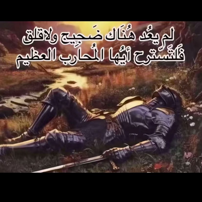 بسام المالكي tweet media