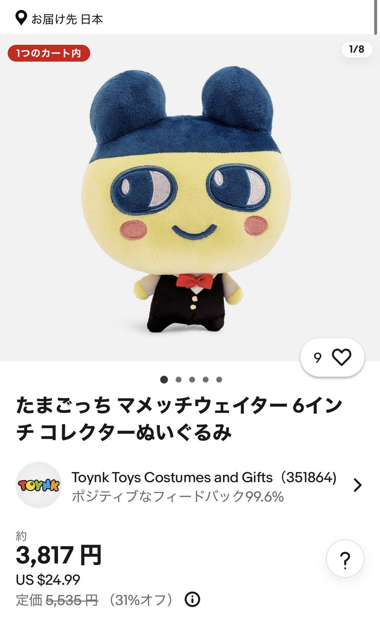 ろくみつき (@roku632) / Posts / X