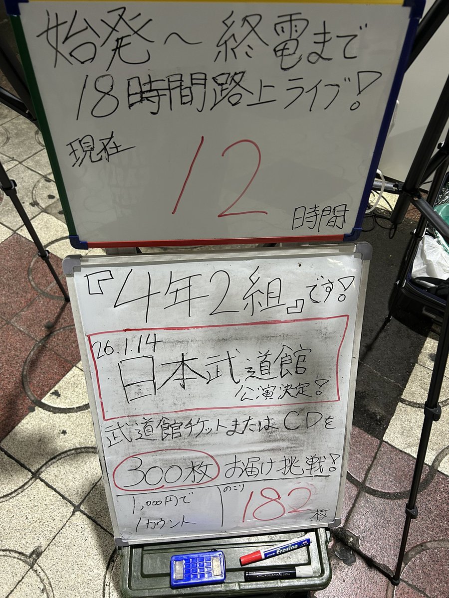 4年2組カンゴ【Official】リーダー、緑担当 on X