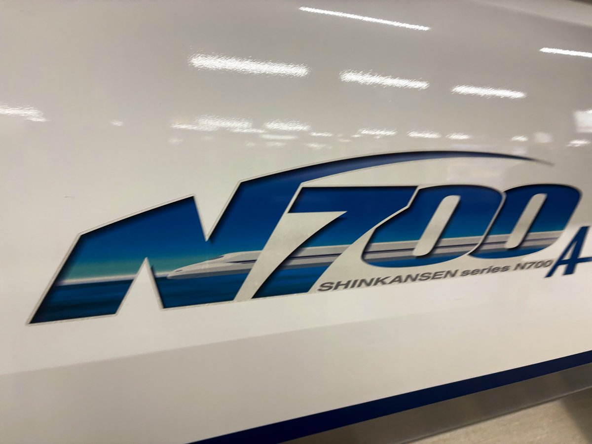 名古屋から、てっしゅー🚄💨