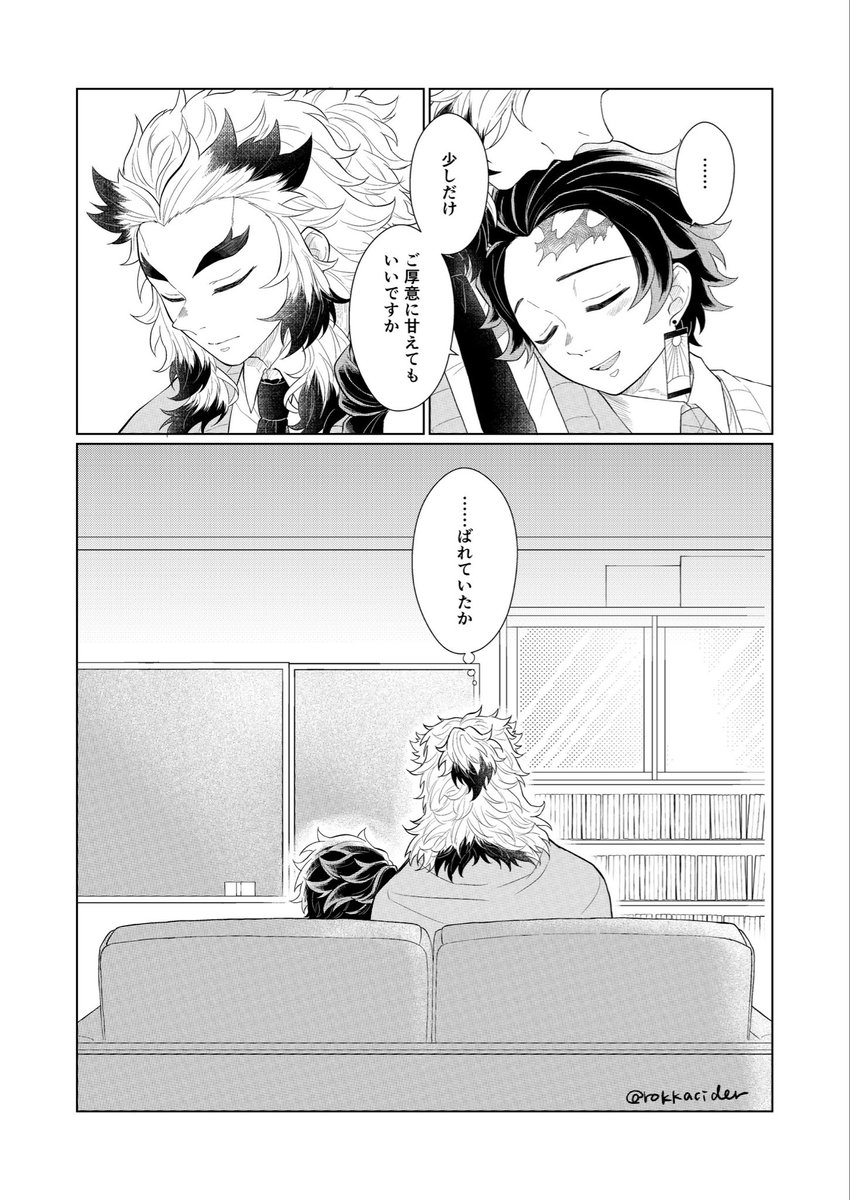 ぽんこ (@ponko119) / Posts / X