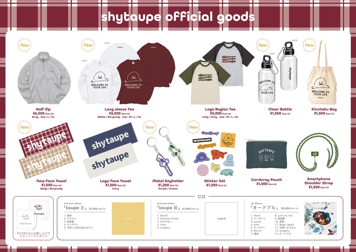 明日のライブはこちら⋆͛🎃⋆ ＼ 『#シャイトープ LIVE TOUR 2025