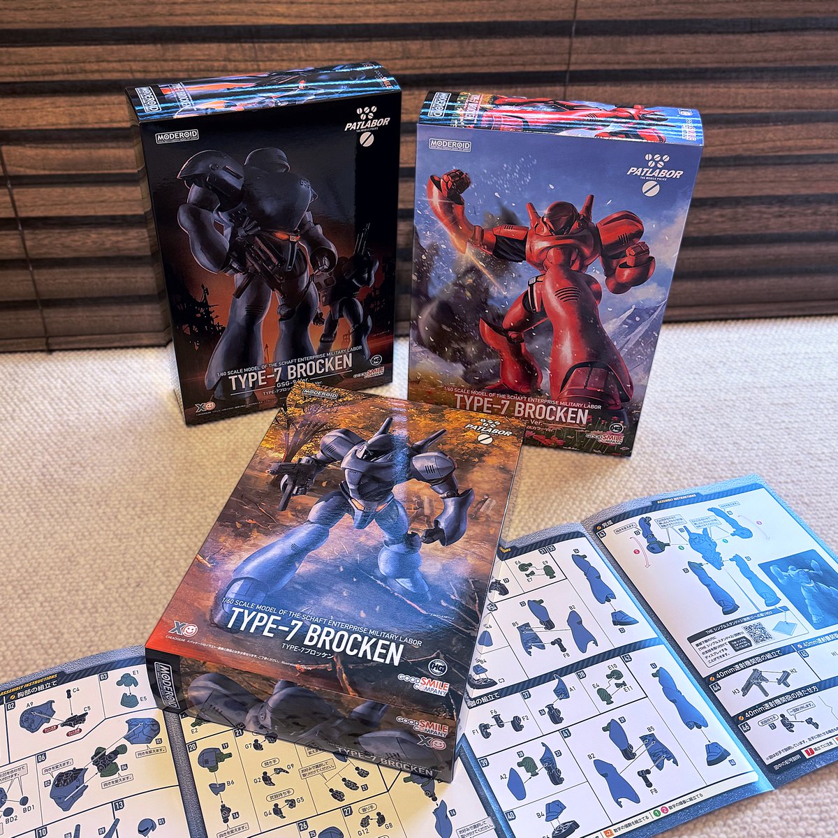 YAS_8grafix's tweet image. グッドスマイルカンパニーさんより、組立て説明書の制作をお手伝いした「MODEROID TYPE-7ブロッケン」3種のサンプルを頂きました。汚し塗装が映えそうな軍用レイバーをぜひお求めください😊
#MODEROID 
#機動警察パトレイバー