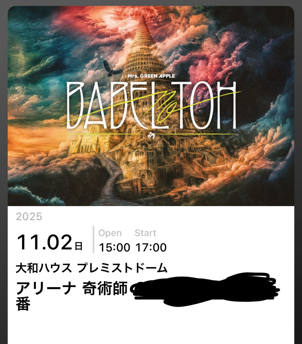 もか🍏 tweet media