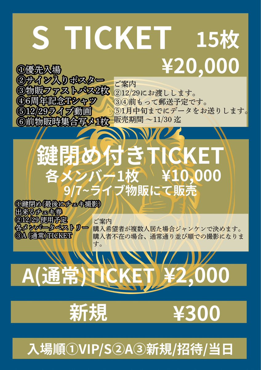 FOURTY FIVE TOKYO トランプ キャバ 歌舞伎町フォーティーファイブ