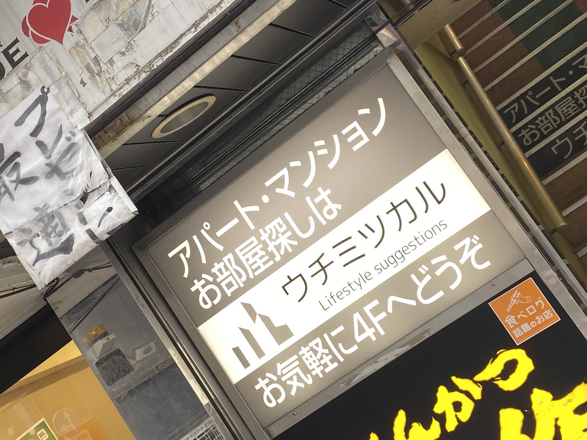 凜と申します【相方探し中】 (@manzaikezawa) / Posts / X